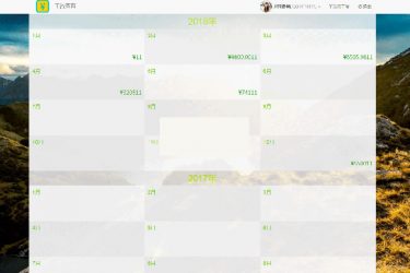【asp源码】工资查查移动工资条 v1.0.1 - 壹忧舍