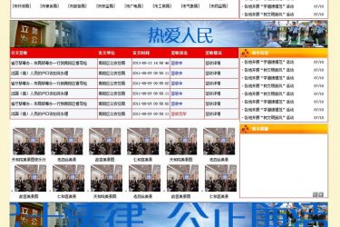 【asp源码】智睿政府网站管理系统 v9.9.2 - 壹忧舍