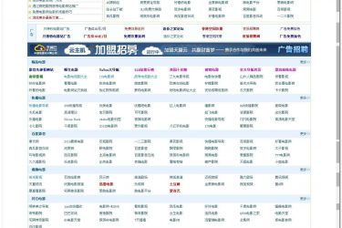 【asp源码】哇塞电影网址大全 v20190303 - 壹忧舍