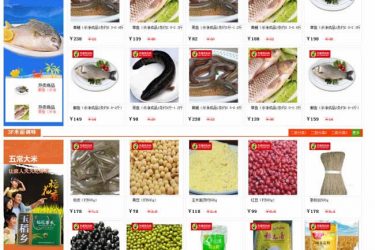 【asp源码】多商户电商系统 v190301 - 壹忧舍