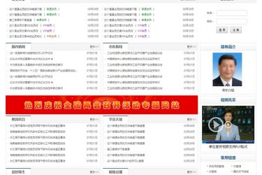 【asp源码】宁志天蓝色中小学校网站管理系统 会员 v2019.3 - 壹忧舍