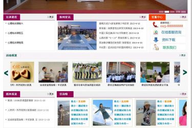 【asp源码】XYCMS心理咨询中心建站系统 v3.6 - 壹忧舍