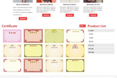 【asp源码】华科网络内容管理系统 v5.1 手机 PC - 壹忧舍