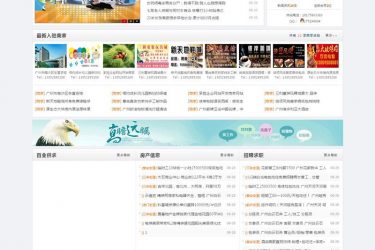 【asp源码】生活分类信息网带手机微信2019版 v4.0 - 壹忧舍