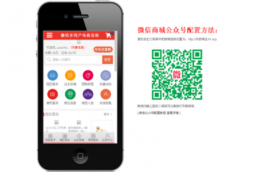 【asp源码】微信多商户电商门户系统 v20190307 - 壹忧舍