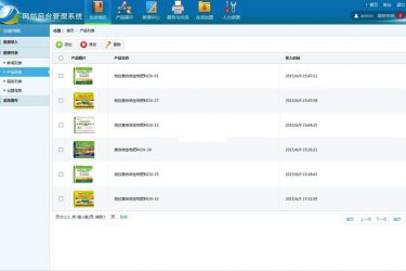 【asp源码】大气生物有机肥网站企业公司源码 v1.0 - 壹忧舍