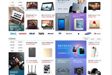 【asp源码】会员在线订货系统(微信分销商城) v20190315 - 壹忧舍