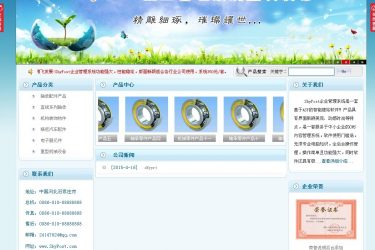 【asp源码】ShyPost企业网站管理系统 v17.1 - 壹忧舍