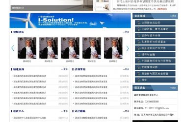【asp源码】XYCMS律师事务所建站系统v3.8 - 壹忧舍