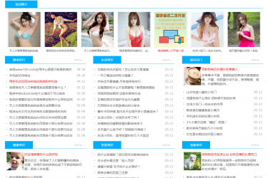 【asp源码】天人文章管理系统(带手机版)v4.63 UTF8 - 壹忧舍