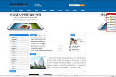 【asp源码】网新中英繁CMS v9.2 - 壹忧舍