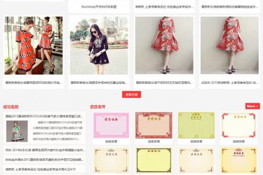 【asp源码】华科企业网站管理系统 5.2 - 壹忧舍