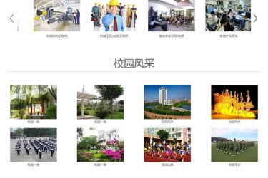 【asp源码】宁志教育培训机构版管理系统 v19.3 - 壹忧舍