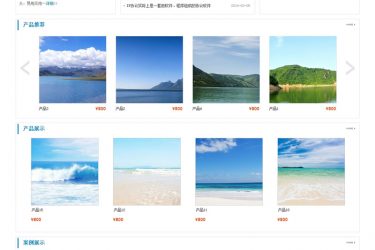 【asp源码】无忧中英繁企业网站v2019.4.4通用版 - 壹忧舍