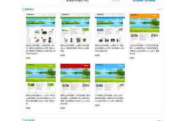 【asp源码】科美智能企业网站管理系统专业版(带手机版)v5.1 - 壹忧舍
