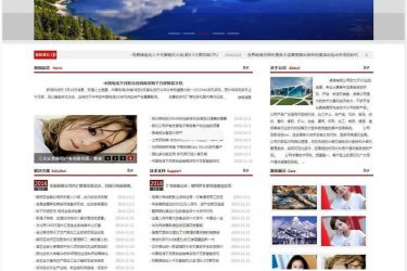 【asp源码】网新企业网站管理系统(银色)v7.4 - 壹忧舍