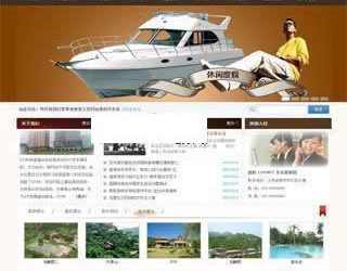 【asp源码】XYCMS休闲度假山庄源码v2.9 - 壹忧舍