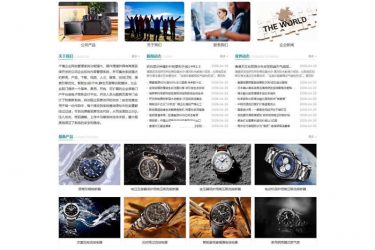 【asp源码】千博HTML5自适应企业网站系统v2019Build0403 - 壹忧舍