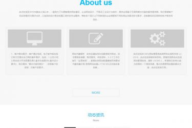 【asp源码】启点在线(KCMS)网站管理系统v2.0.4 - 壹忧舍