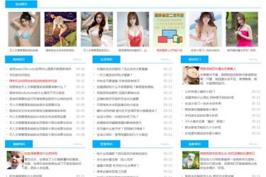 【asp源码】天人文章管理系统(带手机版)v4.63UTF8 - 壹忧舍