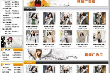 【asp源码】千博购物系统v2019Build0412 - 壹忧舍