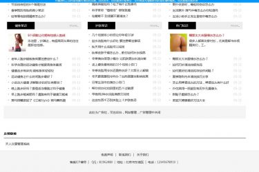 【asp源码】响应式极简新闻发布系统v4.63 - 壹忧舍