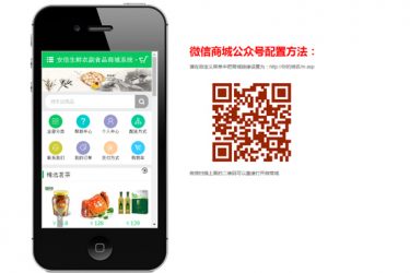 【asp源码】安信单用户微信商城管理系统(无限版)v20190409 - 壹忧舍