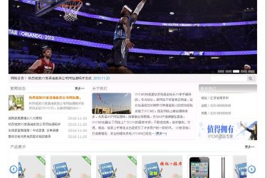 【asp源码】XYCMS企业建站系统%20v4.3%20UTF8 - 壹忧舍