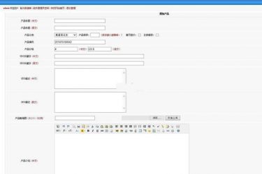 【asp源码】网展中英外贸网站绿色风格v7.6 - 壹忧舍