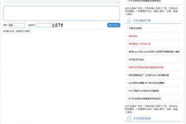 【asp源码】FE内容付费系统响应式(带手机版)%20v4.49 - 壹忧舍