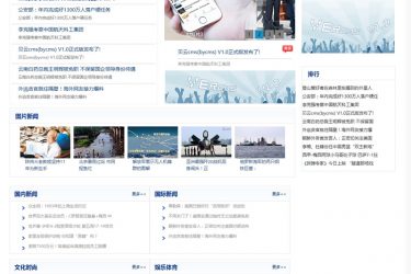 贝云cms(bycms)内容管理系统 v1.3_php源码 - 壹忧舍