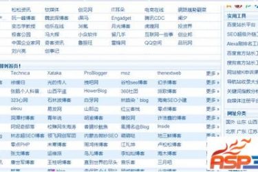 博客网址导航源码优化版 v2019_php源码 - 壹忧舍