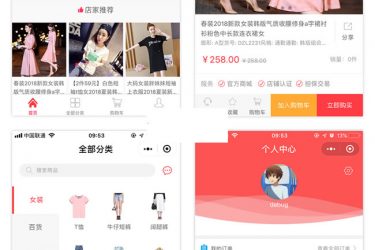 开源Jshop小程序商城 v1.1.4_php源码 - 壹忧舍