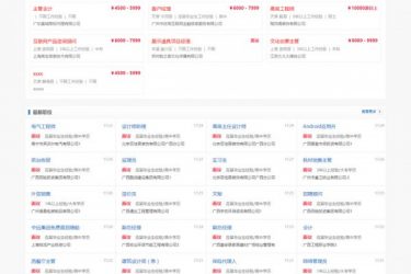 PHP云人才系统(phpyun) v4.6.1 beta build190314_php源码 - 壹忧舍