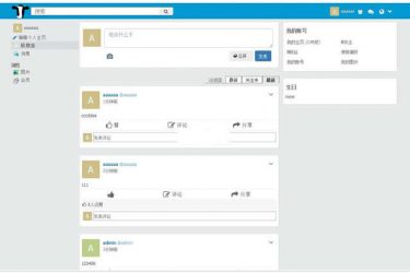 Jcow Lite中文版 v12.0_php源码 - 壹忧舍