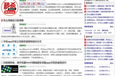 免费个人博客系统(兼多用户博客系统)%20v3.1_php源码 - 壹忧舍