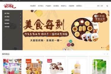 S-CMS电子商城系统(含微信小程序) v3.0 bulid20190507_php源码 - 壹忧舍