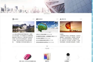 zzzphp免费开源建站系统含手机站 v1.6.6 Build20190513_php源码 - 壹忧舍
