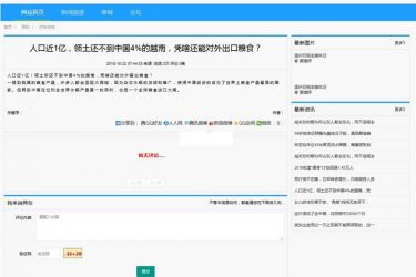 天目MVC网站管理系统Home版 T1.36正式版_php源码 - 壹忧舍