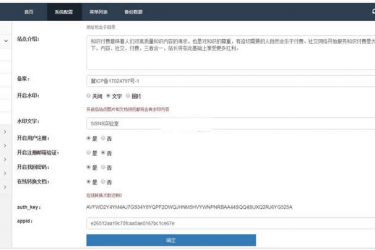 5iSNS内容付费系统 v1.0.0_php源码 - 壹忧舍