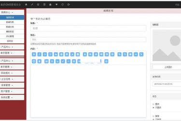 鱼跃CMS-轻量开源企业CMS v1.0.7_php源码 - 壹忧舍