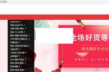 shangfan(商范商城) v1.0_php源码 - 壹忧舍