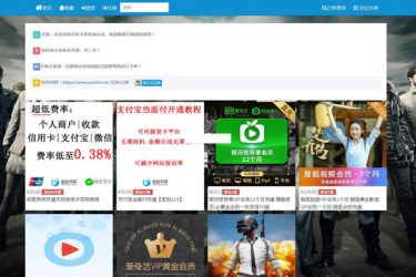 伯乐个人在线自动发卡网源码 v3.1_php源码 - 壹忧舍