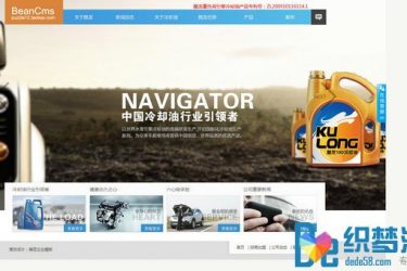 【织梦模板】织梦5.7通用五金机械集团企业工厂网站模版源码 - 壹忧舍