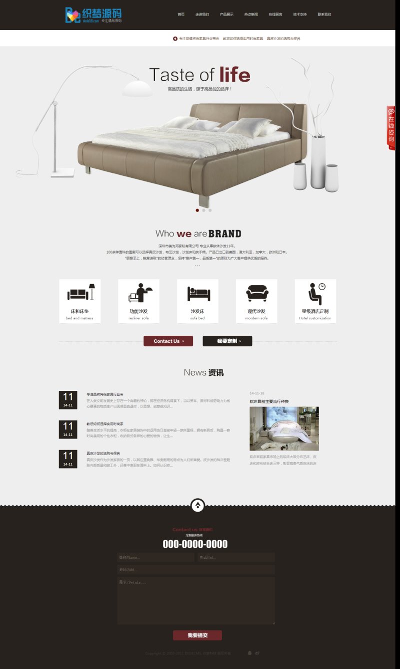 【织梦模板】html5高端dedecms装修建筑公司企业模板 - 壹忧舍