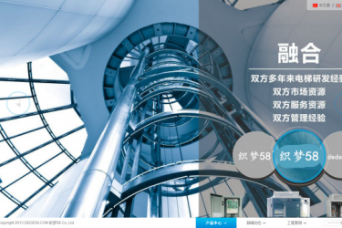 【织梦模板】织梦工业企业通用模板 - 壹忧舍