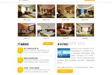 【织梦模板】机械设备企业网站织梦模板 - 壹忧舍