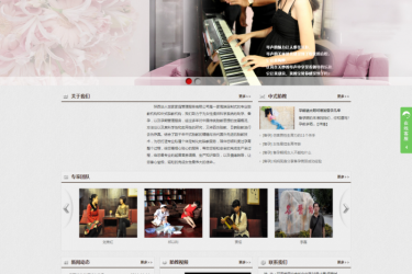 【织梦模板】大气黑色胎教教育机构类企业织梦模板 - 壹忧舍