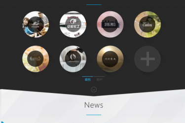 【织梦模板】高端HTML5网站建设织梦模板(仿木鱼网络) - 壹忧舍