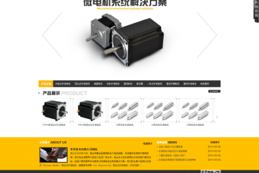 【织梦模板】大气机电企业通用织梦源码 - 壹忧舍